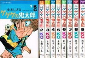 【中古】 完全復刻版 ゲゲゲの鬼太郎 コミック 全9巻 完結セット