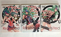 楽天市場】アウターゾーン リ:ビジテッド 3の通販 