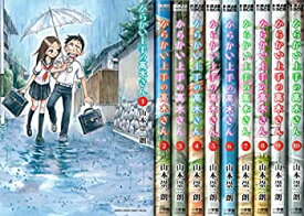 【中古】 からかい上手の高木さん コミック 1-10巻セット