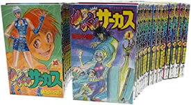 【中古】 からくりサーカス 全43巻 完結コミックセット (少年サンデーコミックス)