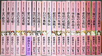 楽天市場】アナトゥール星伝 20の通販
