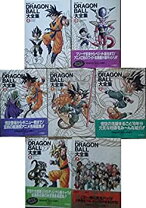 楽天市場】dragonball 総集編超悟空伝の通販 