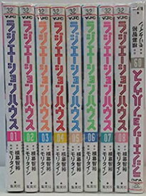 【中古】 ラジエーションハウス コミック 1-9巻セット
