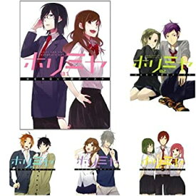 【中古】 ホリミヤ コミック 1-15巻セット