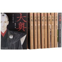 楽天市場】大奥 セット（本・雑誌・コミック）の通販 