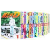 楽天市場】イニシャルd 全巻セット（本・雑誌・コミック）の通販
