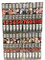 楽天市場】グラップラー刃牙 24 完全版の通販 