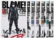 楽天市場】blame 全巻の通販