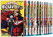 楽天市場】僕のヒーローアカデミア 1-20巻セットの通販 