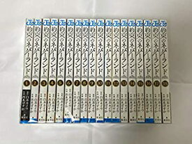 【中古】 約束のネバーランド コミック 1-18巻セット