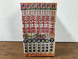 【中古】 スラップスティック ミルキィ先生 全7巻完結 [セット]