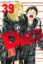 楽天市場】days 39巻の通販 