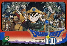 【中古】 ドラゴンクエストIII そして伝説へ…
