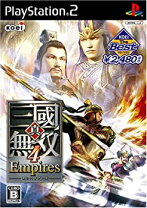 楽天市場】三國無双4 empiresの通販