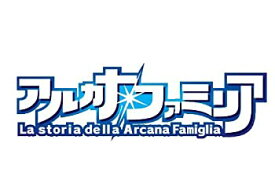 【中古】 アルカナ ファミリア La storia della Arcana Famiglia 通常版 - PSP