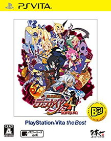 【中古】 魔界戦記ディスガイア4 Return PlayStation Vita the Best