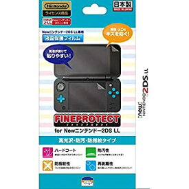 【中古】 日本製 液晶保護フィルム FINEPROTECT for Newニンテンドー2DS LL 専用 高光沢 防汚 防指紋タイプ