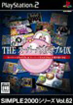 楽天市場】ps2 the スーパーパズルボブルdxの通販