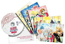 楽天市場】アンジェリークエトワール プレミアムBOXの通販 