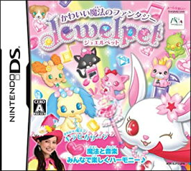 【中古】 ジュエルペット~かわいい魔法のファンタジー~