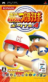 【中古】 実況パワフルプロ野球ポータブル4 - PSP