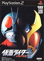 楽天市場】仮面ライダー正義の系譜の通販