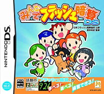 楽天市場】3ds そろばん・あんざん・フラッシュ暗算完全版の通販 