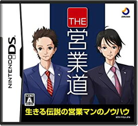 【中古】 THE営業道