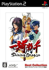 【中古】 一騎当千 シャイニングドラゴン Best Collection