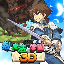 楽天市場】剣と魔法と学園モノ。Final ～新入生はお姫様!～の通販
