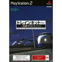 楽天市場】トレインキット for A列車で行こう2001の通販
