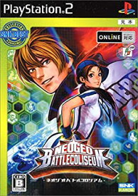 【中古】 SNK BEST COLLECTION ネオジオ バトルコロシアム