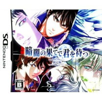 楽天市場】暗闇の果てで君を待つ DSの通販