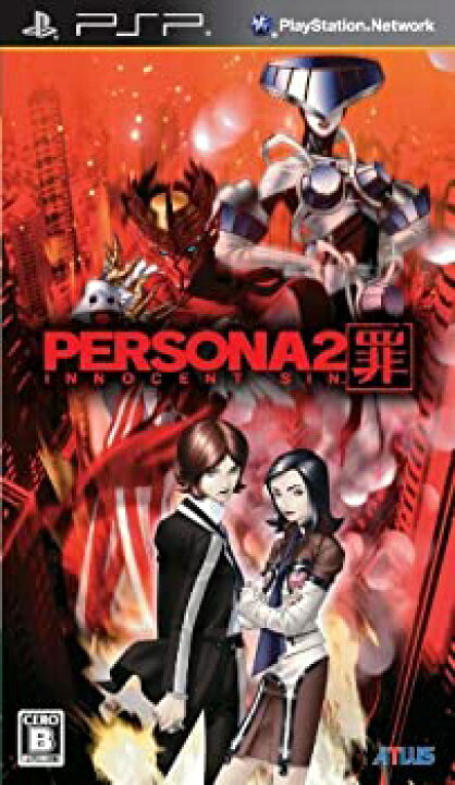 楽天市場 中古 未使用品 ペルソナ2 罪 特典 Persona2罪innocent Sinミニサウンドトラック 付属 バリューコネクト 楽天市場 中古 未使用品 ペルソナ2 罪 特典 Persona2罪innocent Sinミニサウンドトラック 付属 バリューコネクト