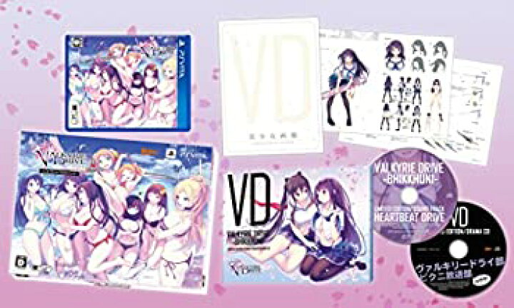 楽天市場】【中古】 VALKYRIE DRIVE -BHIKKHUNI- にゅうにゅうDXパック 