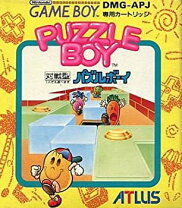 楽天市場】パズルボーイ2の通販