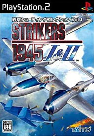 【中古】 彩京シューティングコレクションVOL.1 STRIKERS1945 I&II TAITO BEST