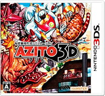 楽天市場】アジト3の通販 