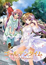 楽天市場】ゴールデンタイム Vivid Memories 初回限定版の通販