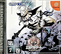 楽天市場】エルドラドゲート 7巻の通販
