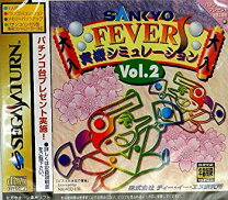 楽天市場】本家・SANKYO FEVER 実機シミュレーション2の通販