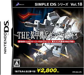 【中古】 SIMPLE DSシリーズVol.18 THE 装甲機兵ガングラウンド