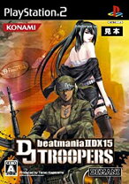 楽天市場】ビートマニア II DX 15 DJ TROOPERSの通販