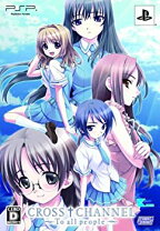 楽天市場】CROSS † CHANNEL (クロスチャンネル) (限定版)の通販