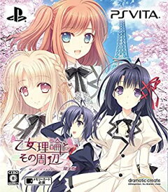 【中古】 乙女理論とその周辺 -Bon Voyage-限定版 - PS Vita