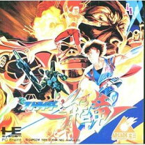 楽天市場】ストライダー飛竜1＆2の通販