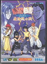 楽天市場】幽☆遊☆白書 魔強統一戦の通販