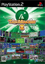 楽天市場】ps2 タイトーメモリーズ 上巻の通販