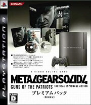 楽天市場】PLAYSTATION 3 (40GB) メタルギア ソリッド 4 ガンズ・オブ 