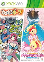 楽天市場】むちむちポーク＆ピンクスゥイーツ (限定版)の通販